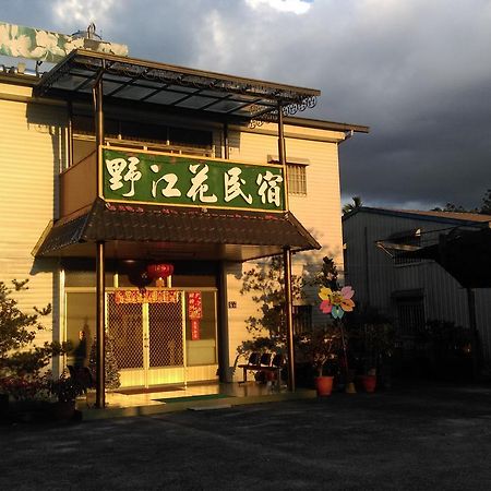 Sun Moon Lake Wild Flower Yuchi Exterior photo